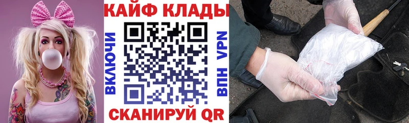 Мефедрон Новая Ладога