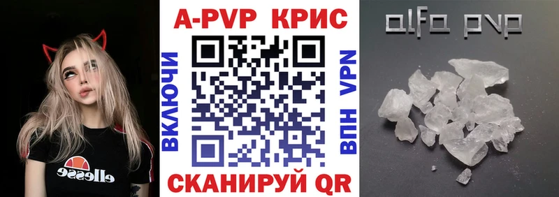APVP СК  Новая Ладога 