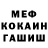 Амфетамин 98% Narrow