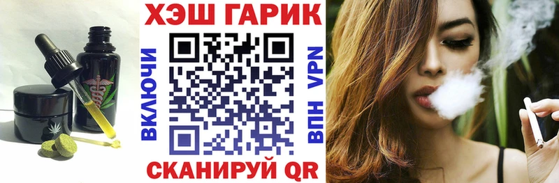 МЕГА   Новая Ладога  Печенье с ТГК конопля 