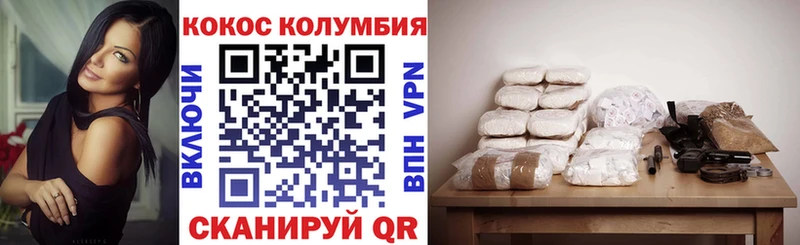 купить  сайты  МЕГА вход  Cocaine 97%  Новая Ладога 
