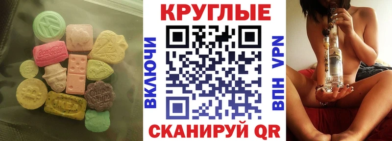 Экстази 250 мг  Новая Ладога 