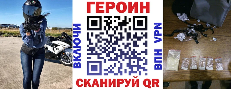 Героин VHQ  сайты даркнета какой сайт  Новая Ладога  закладки 