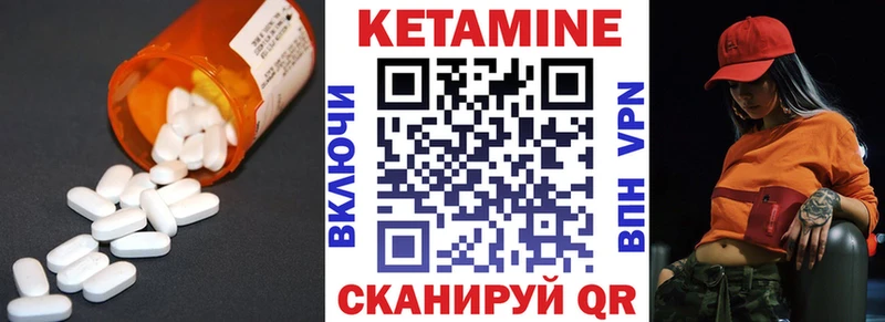 гидра ONION  Новая Ладога  КЕТАМИН VHQ 