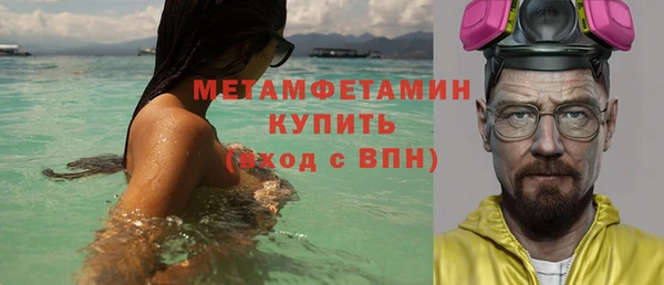 кристаллы Балахна