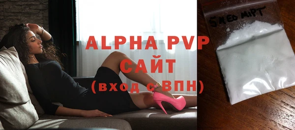ALPHA-PVP Баксан