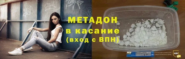 кристаллы Балахна