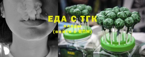 мескалин Балабаново