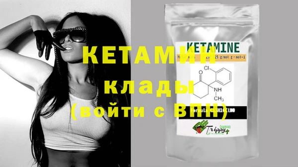 кристаллы Балахна