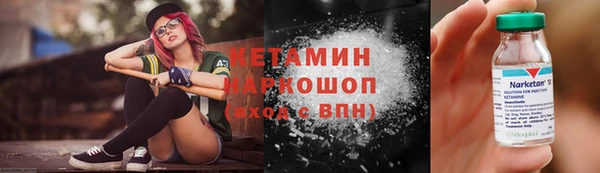 мескалин Балабаново