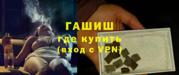 ALPHA-PVP Баксан