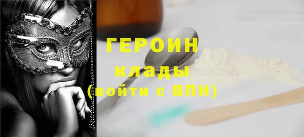 мескалин Балабаново