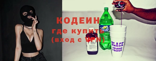 ALPHA-PVP Баксан