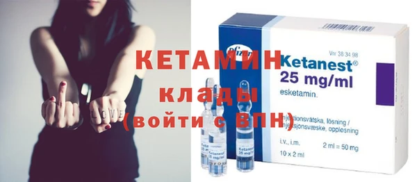 кристаллы Балахна