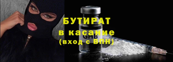 мескалин Балабаново