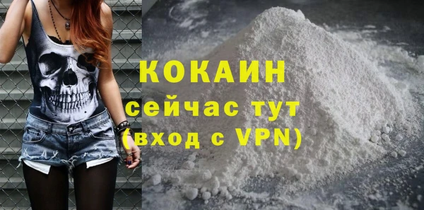 ALPHA-PVP Баксан