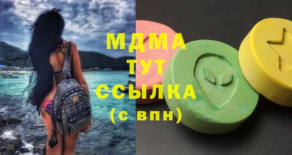 мескалин Балабаново