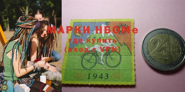 мескалин Балабаново