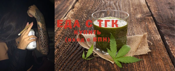 ALPHA-PVP Баксан