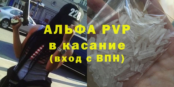кристаллы Покровск