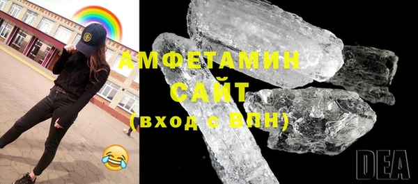 кристаллы Балахна