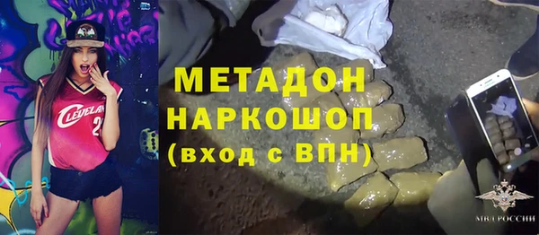 ALPHA-PVP Баксан