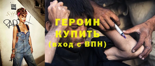 мескалин Балабаново