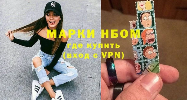 мескалин Балабаново