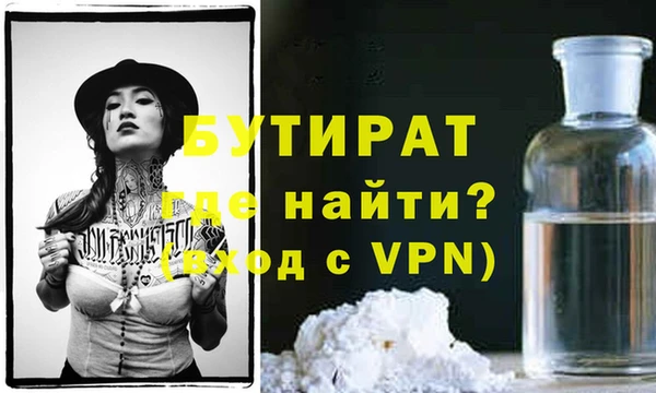 кристаллы Балахна