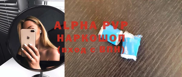 кристаллы Балахна