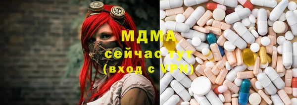 мескалин Балабаново