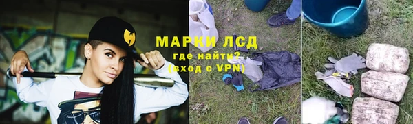 кристаллы Балахна
