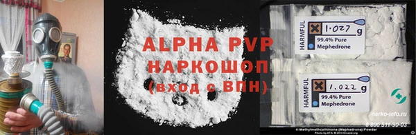 ALPHA-PVP Баксан