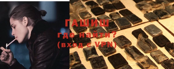 мескалин Балабаново