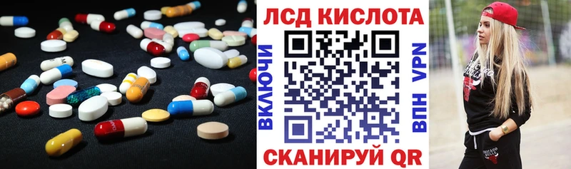 Лсд 25 экстази кислота  Новая Ладога 