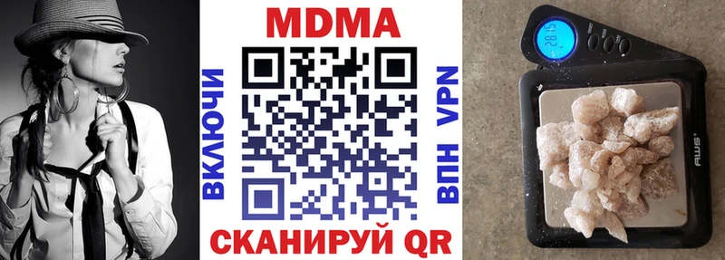 как найти   Новая Ладога  MDMA VHQ 