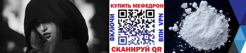 наркота Новая Ладога МЯУ-МЯУ мяу мяу