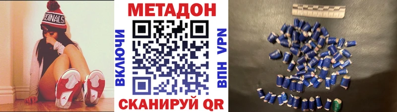 МЕТАДОН мёд  Новая Ладога 