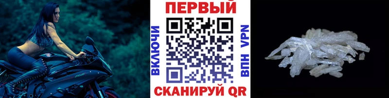Первитин Декстрометамфетамин 99.9%  хочу   Новая Ладога 