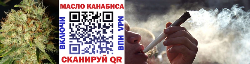 мега ТОР  Новая Ладога  Дистиллят ТГК вейп с тгк 